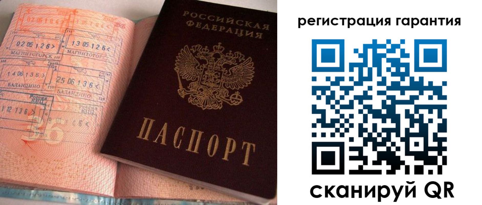 форма 3 в Змеиногорске